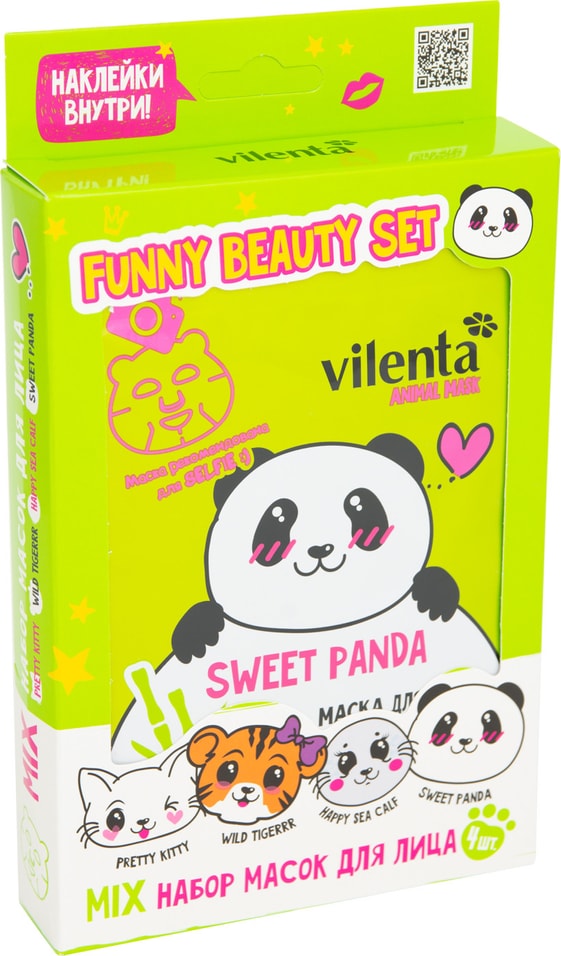 Набор масок для лица Vilenta Animal mask Sweet Panda 4шт от Vprok.ru