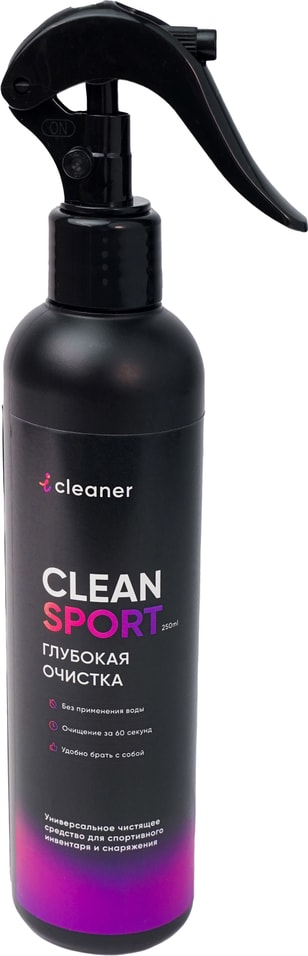 Спрей очиститель iCleaner Clean-Sport для спортивного инвентаря и снаряжения 250мл