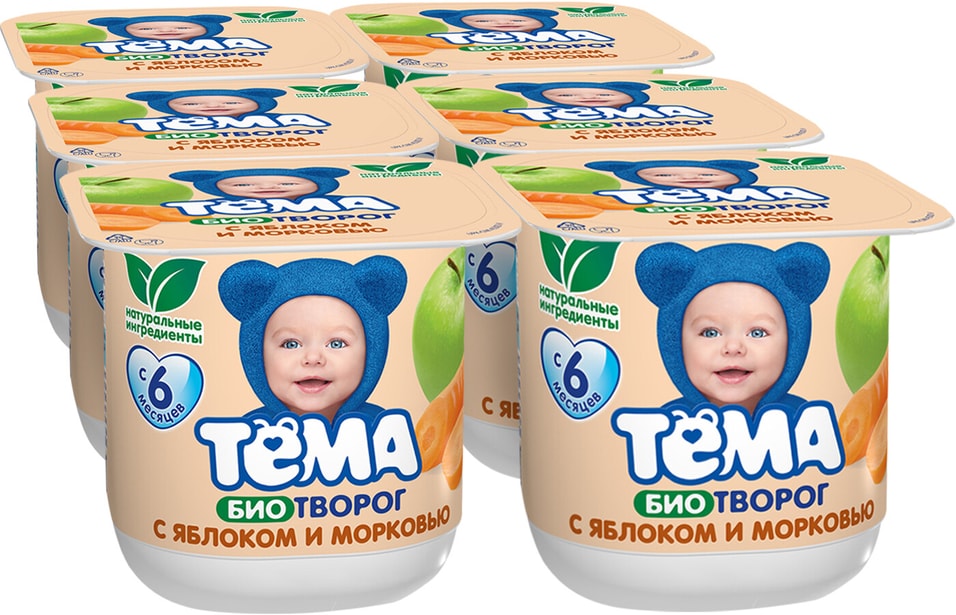 Биотворог детский Тема Яблоко и Морковь 4.2% 2шт*100г (упаковка 6 шт.)