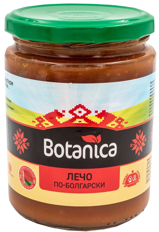 Лечо Botanica по-болгарски 420мл - Vprok.ru Перекрёсток
