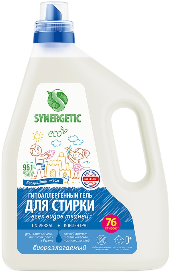 Гель для стирки Synergetic Universal Бескрайний океан 228л 619₽