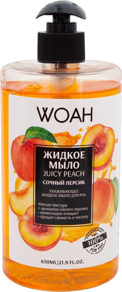 Мыло жидкое Woah Сочный персик для рук ухаживающее 650мл