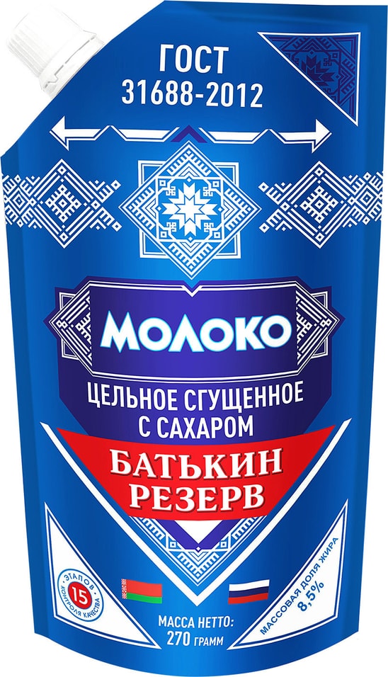 Молоко сгущенное с сахаром Батькин резерв 8.5% 280г