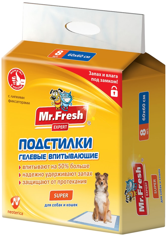 Подстилки для животных Mr.Fresh Expert  Super гелевые впитывающие 60*60см 8шт