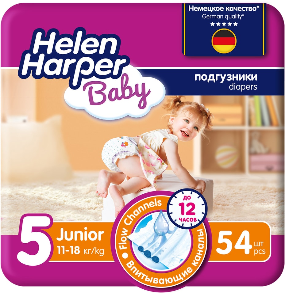 Детские подгузники Helen Harper Baby №5 11-18кг 54шт