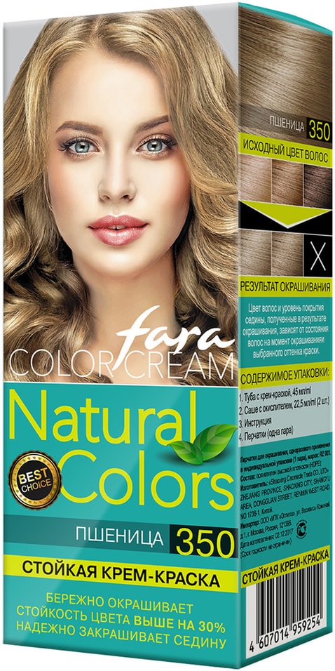 Отзывы о Креме-краске для волос Fara Natural Colors 350 Пшеница