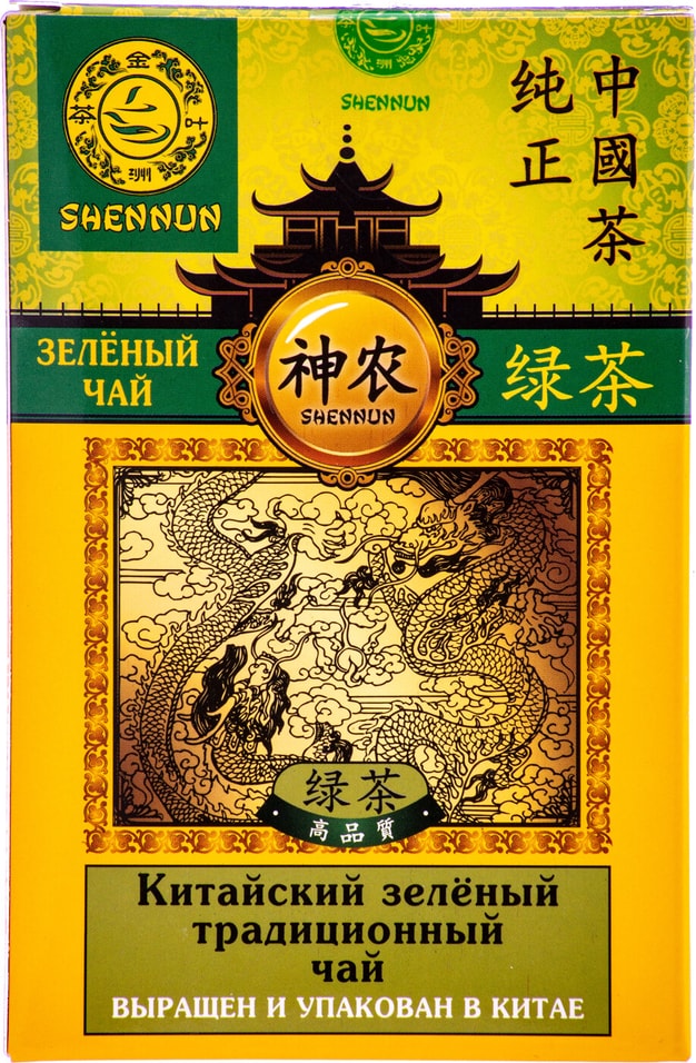 Чай зеленый Shennun Традиционный 100г