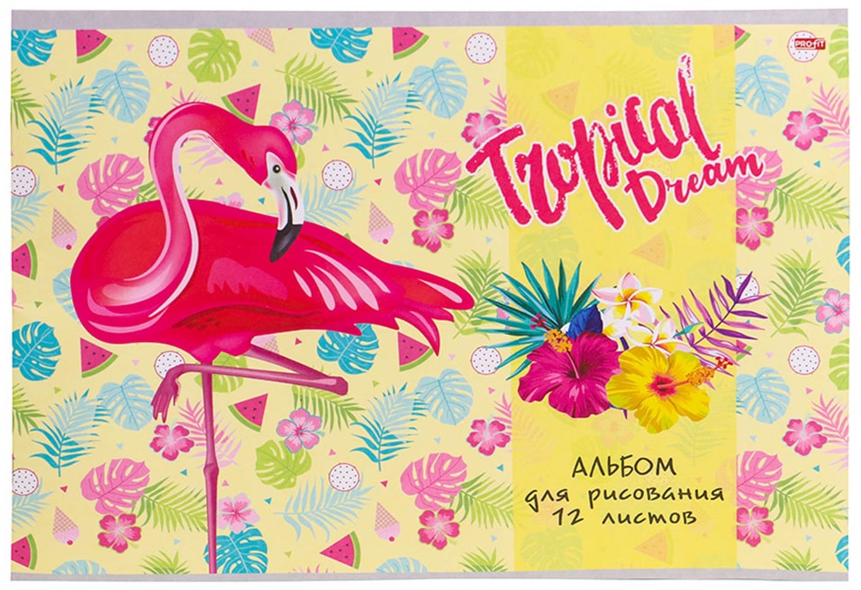 Альбом для рисования Profit Фламинго с цветами А4 12 листов