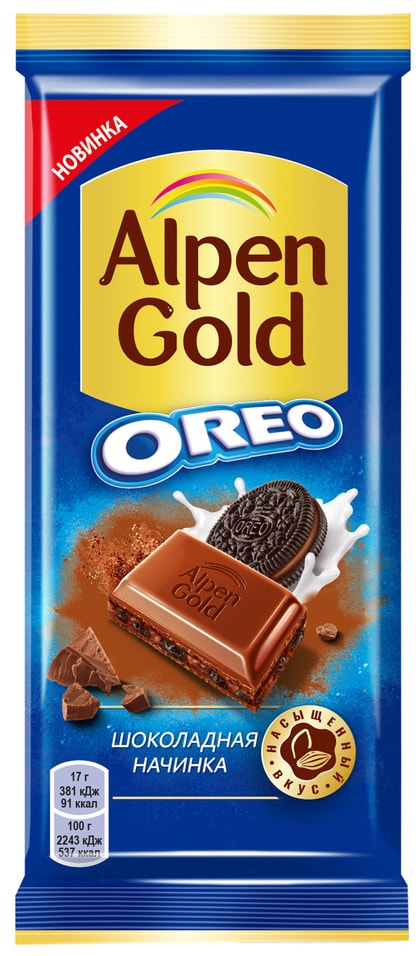 Шоколад Alpen Gold Молочный с печеньем Oreo 90г