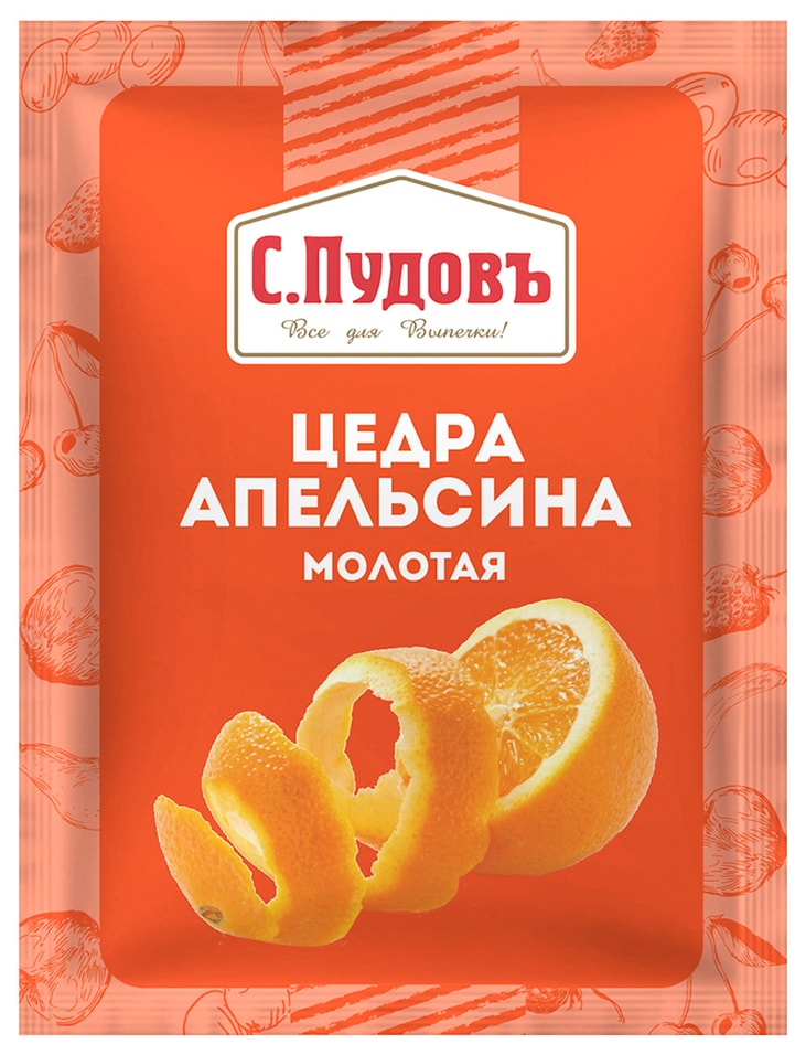 Цедра апельсина С.Пудовъ 10г - Vprok.ru Перекрёсток