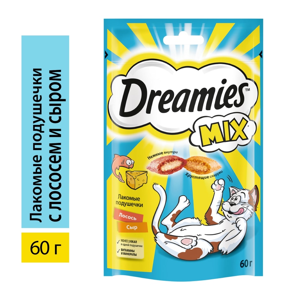 Лакомство для кошек Dreamies Mix с лососем и сыром 60г 87₽