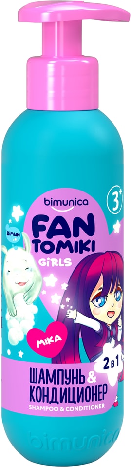 Шампунь-кондиционер для волос для девочек Bimunica Kids FANTOMIKI Angel cotton 3 250мл 439₽