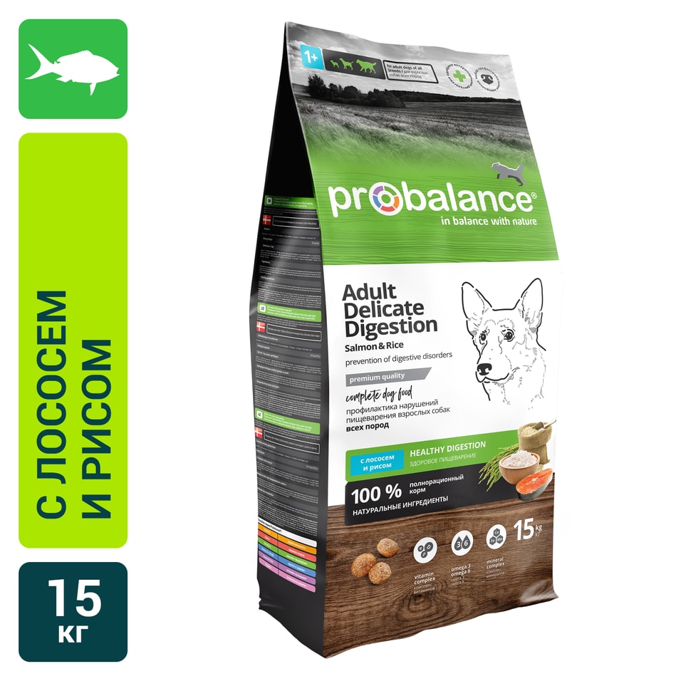 Сухой корм для собак Probalance Adult Delicate Digestion с лососем и рисом 15кг