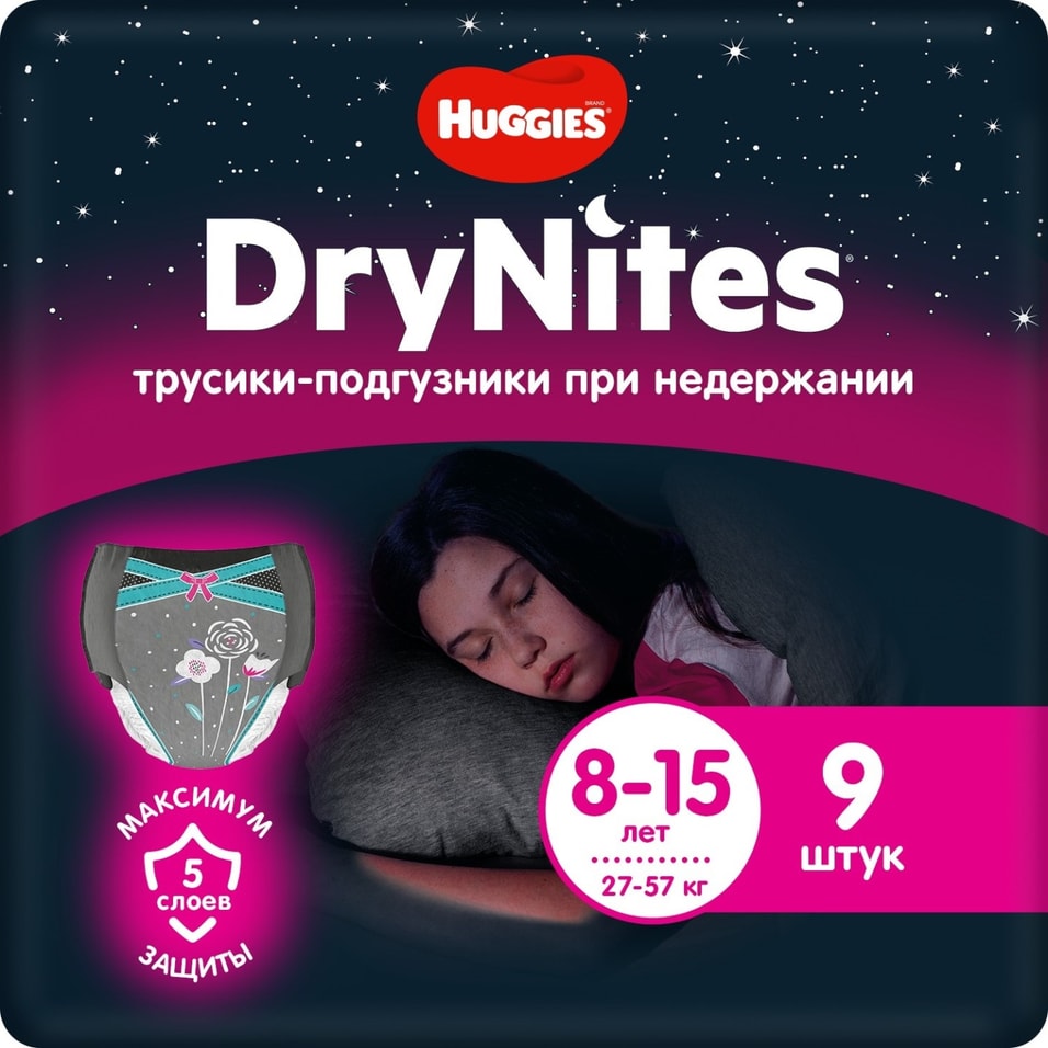 Подгузники-трусики DryNites ночные для девочек 27-57кг 9шт