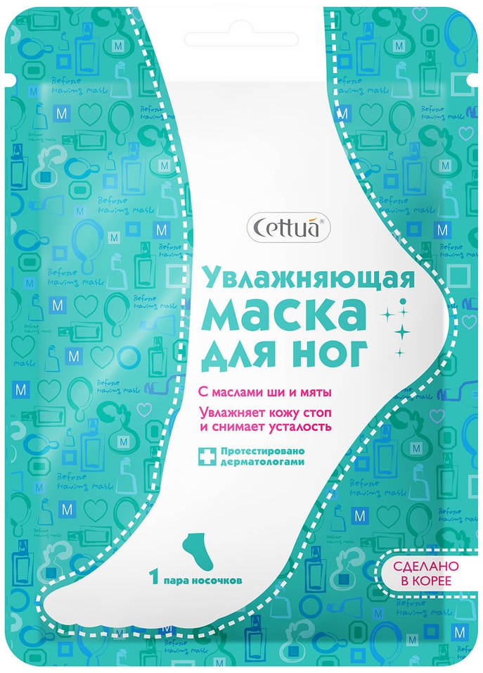 Маска для ног Cettua Увлажняющая 30г 1 пара от Vprok.ru