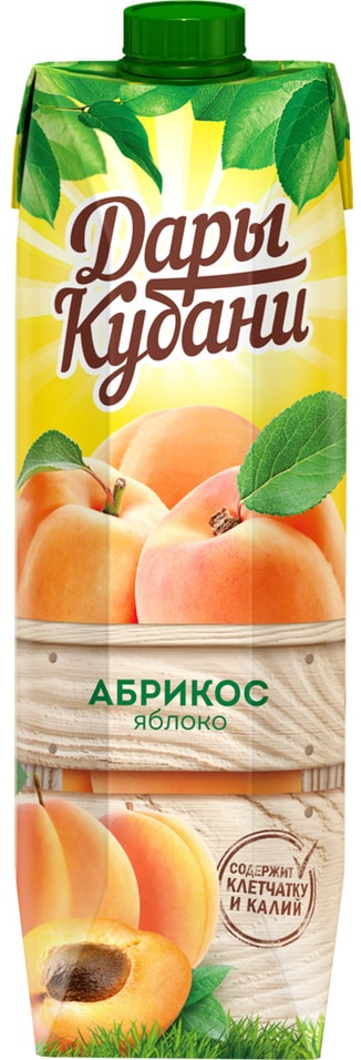 Нектар Дары Кубани Абрикос-Яблоко 950млс доставкой!