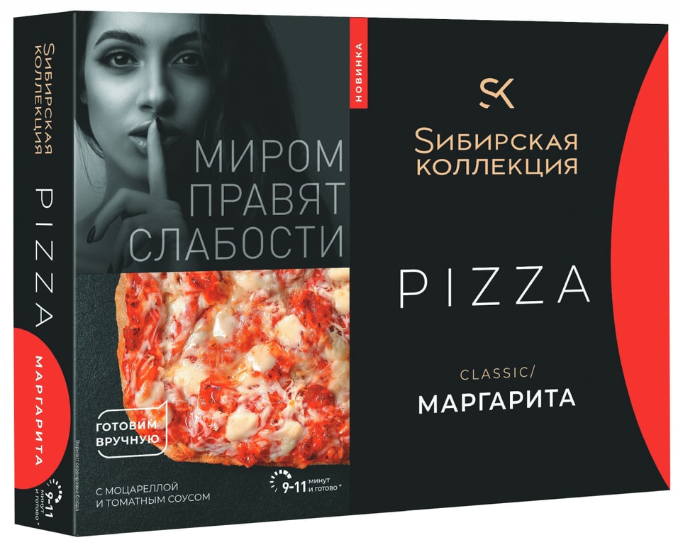 Пицца Сибирская коллекция Classic Маргарита 365г