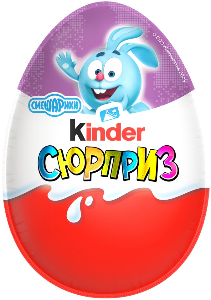 Яйцо Kinder Сюрприз из молочного шоколада с молочным слоем и игрушкой внутри 175₽