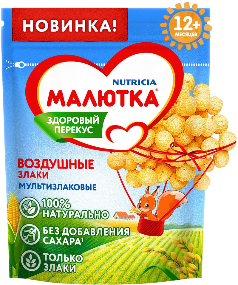 Каша Малютка Воздушные злаки мультизлаковая 60г
