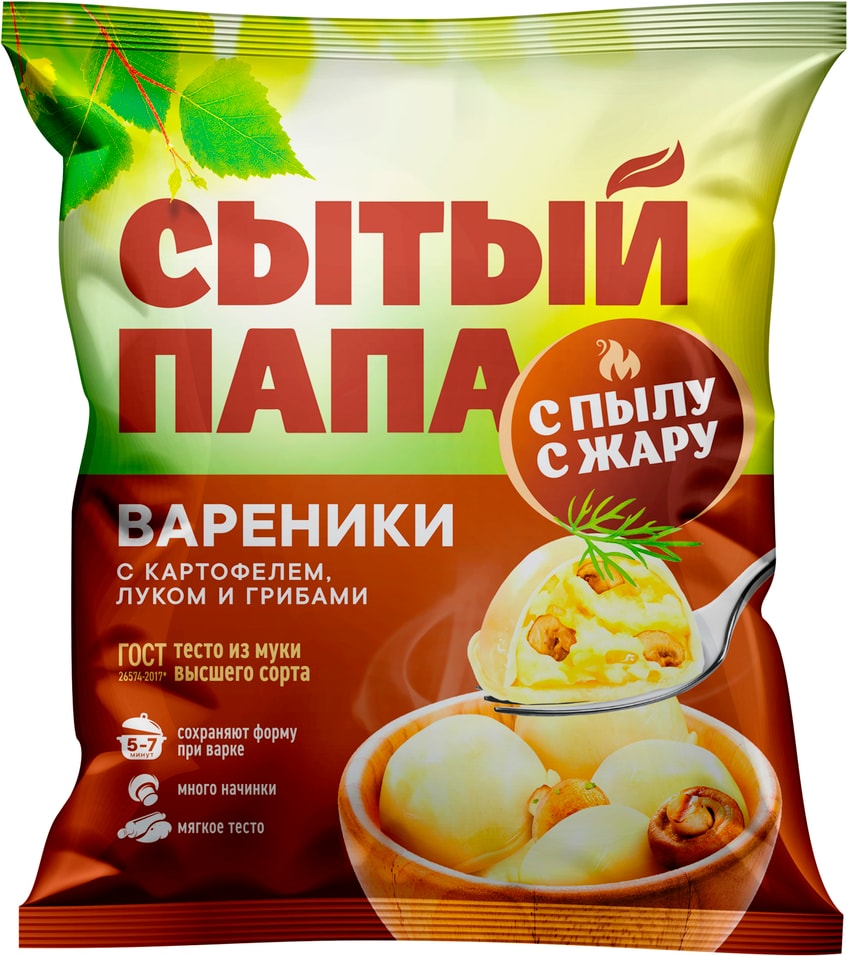 Вареники Сытый папа с картофелем луком и грибами 450г 166₽