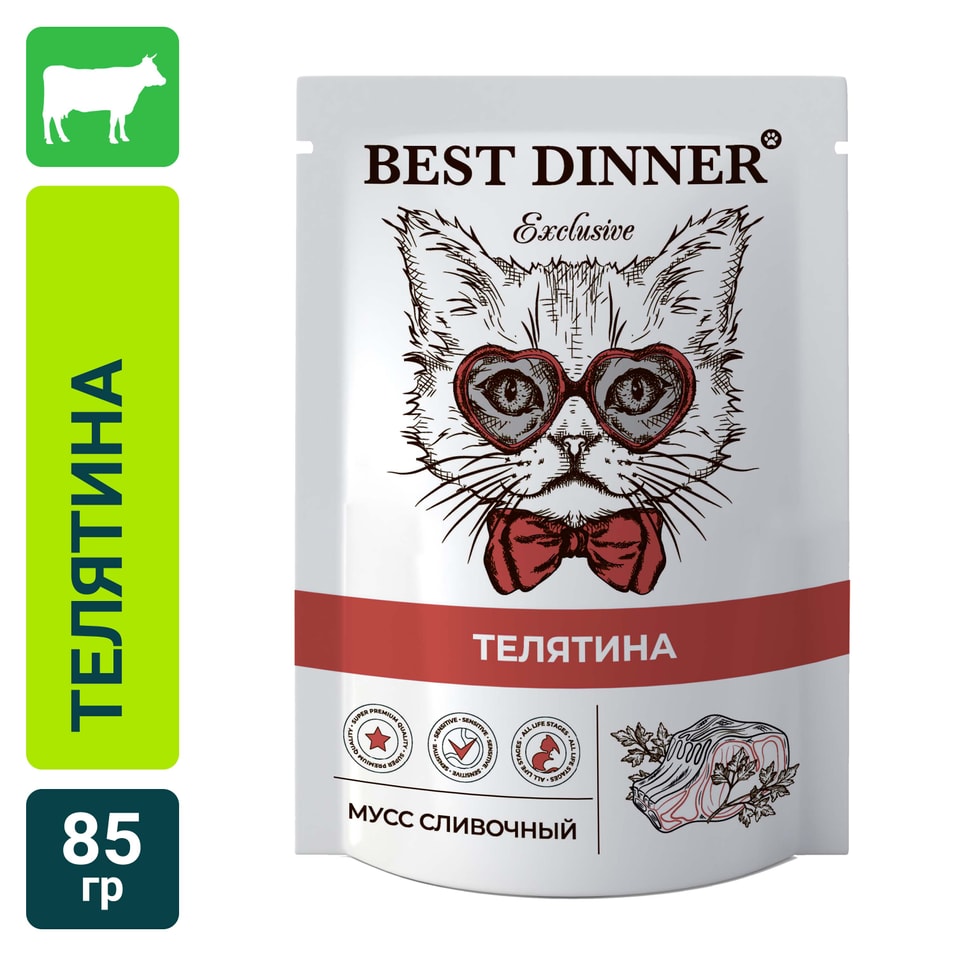 Корм для кошек Best Dinner Exclusive Мусс сливочный Телятина 85г