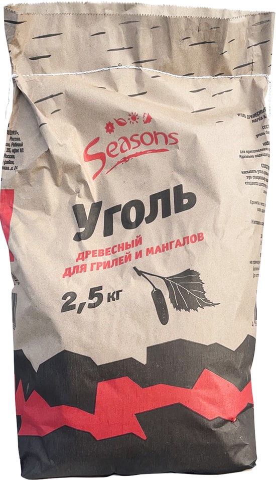 Уголь древесный Seasons 2.5кг от Vprok.ru