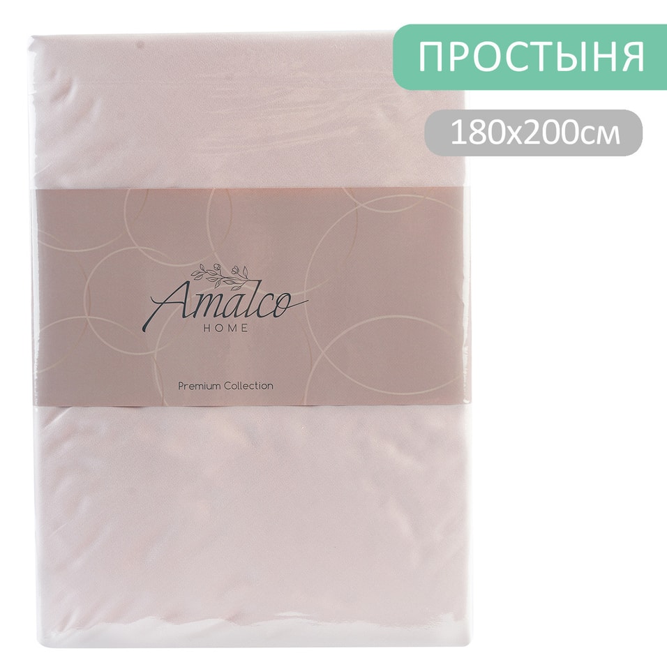 Простыня Amalco Home Тенсель Пыльная роза 180*200см