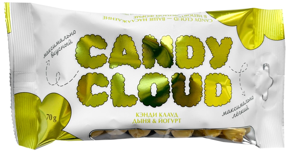 Драже Candy Cloud Попкорн карамельный в белой шоколадной глазури со вкусом йогурта и дыни 70г 180₽