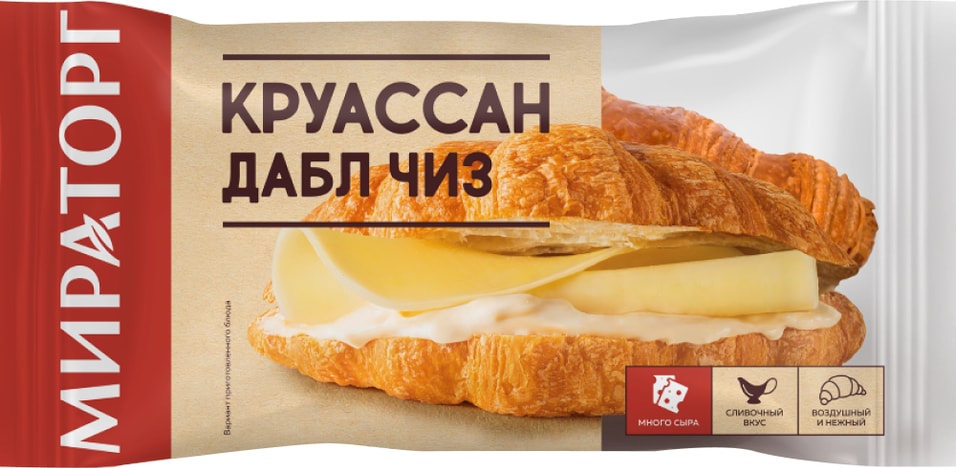 Круассан Мираторг Дабл Чиз 130г - Vprok.ru Перекрёсток