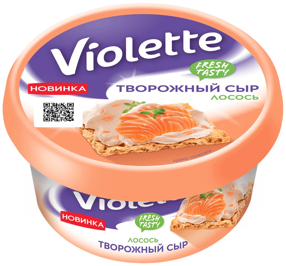 Сыр творожный Violette Лосось 70% 140г. Закажите онлайн!