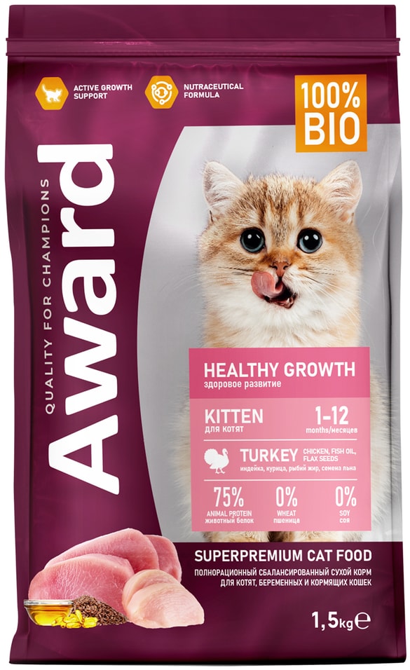 Сухой корм для котят Award Healthy growth и беременных с индейкой и курицей с добавлением рыбьего жира и семян льна 15к 1609₽
