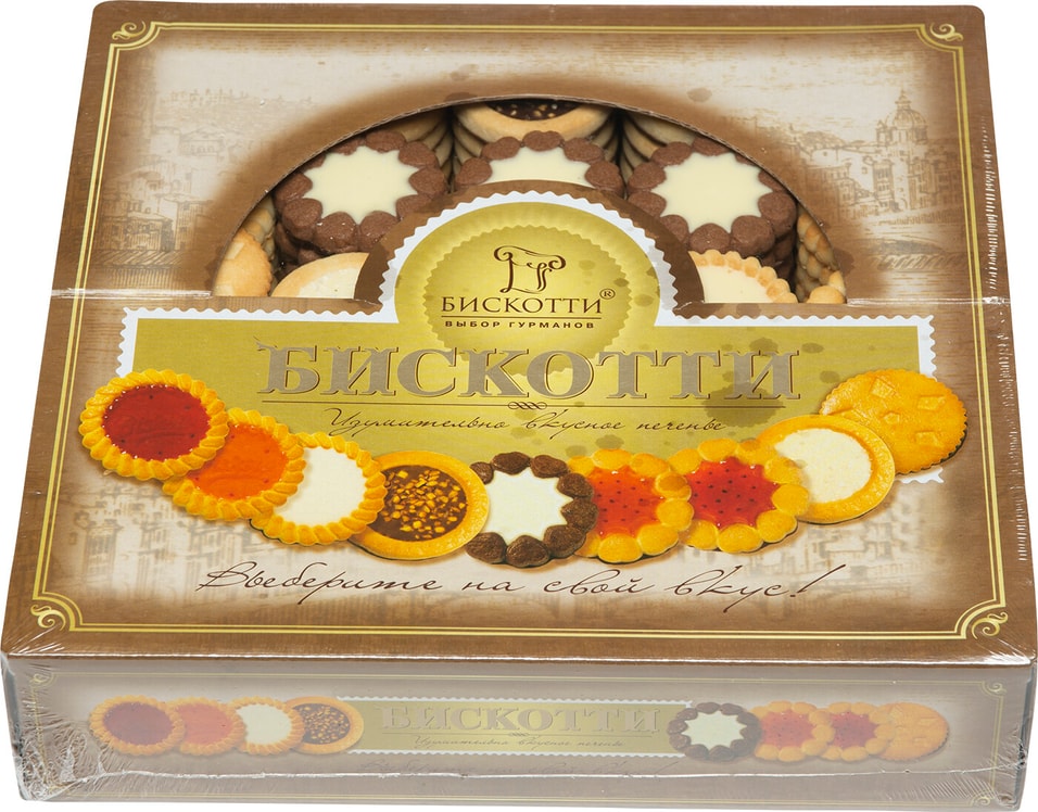 Печенье Бискотти Сдобное ассорти 1.9кг