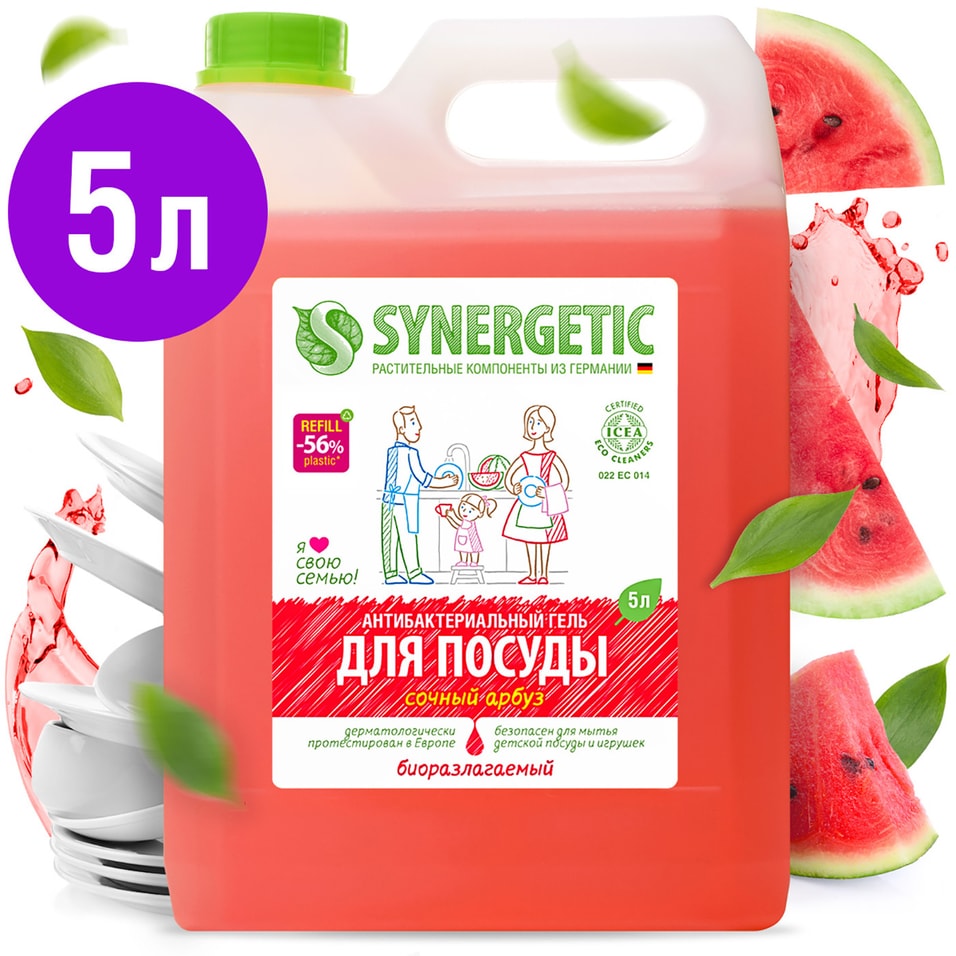 Средство для мытья посуды Synergetic Арбуз 5л от Vprok.ru