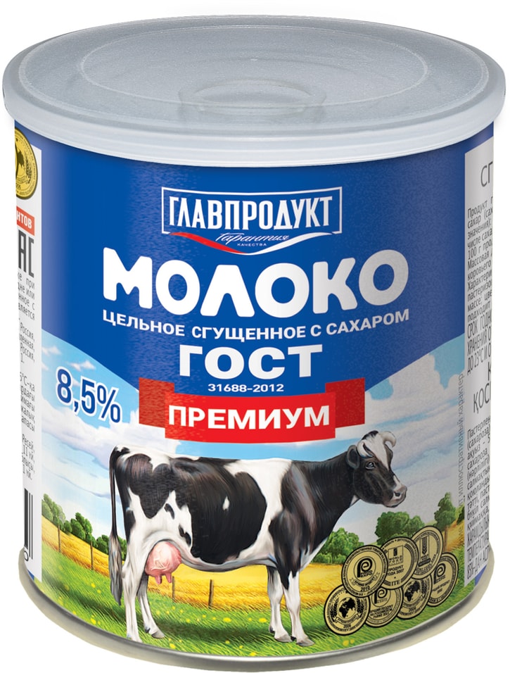 Молоко сгущенное Главпродукт 8.5% 380г. Закажите онлайн!