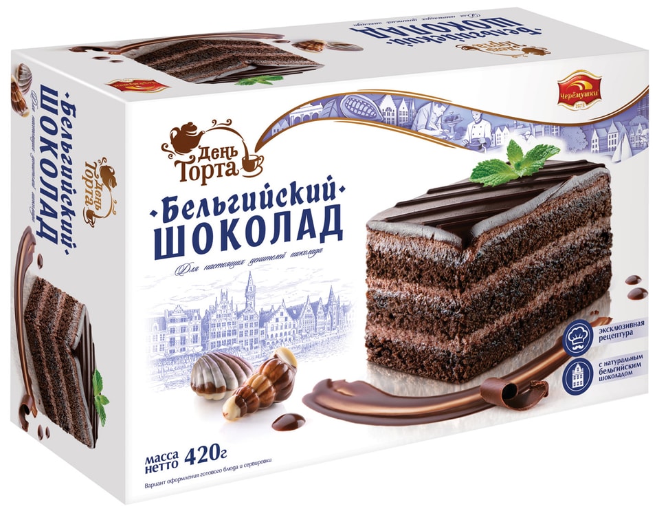 Торт День торта Бельгийский шоколад 420г от Vprok.ru
