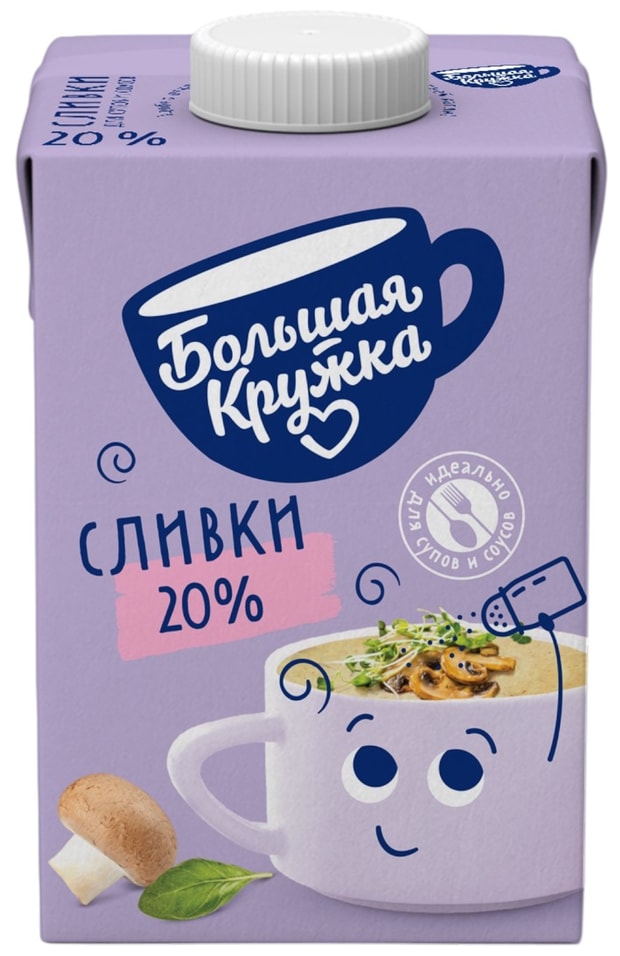 Сливки Большая Кружка 20% 500г - Vprok.ru Перекрёсток
