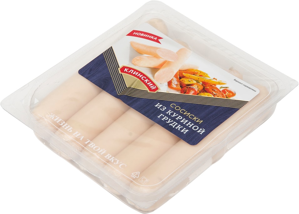 Сосиски Клинский из куриной грудки 300г