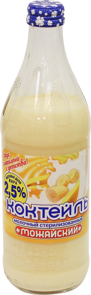 Коктейль молочный Молоко Можайское с ароматом банана 2.5% 450мл