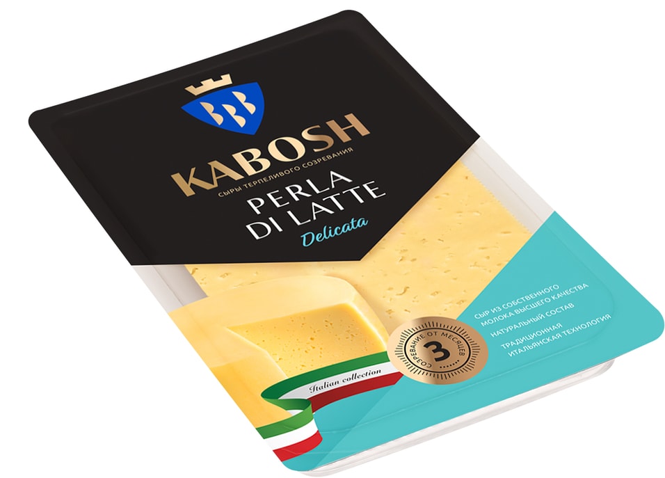 Сыр Kabosh твердый Perla di Latte Delicata 50% нарезка 125г