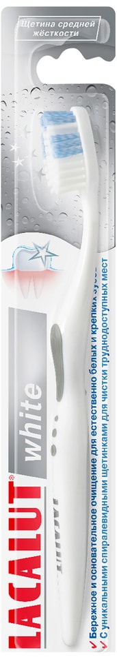 Зубная щетка Lacalut white