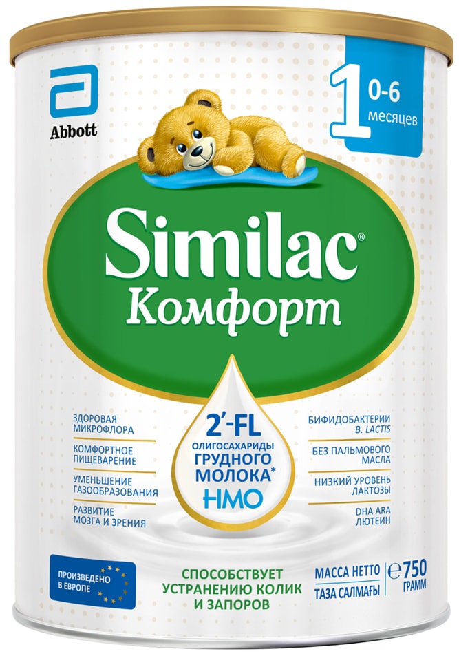 Смесь Similac 1 Комфорт с 0 месяцев 750гс доставкой 2130₽