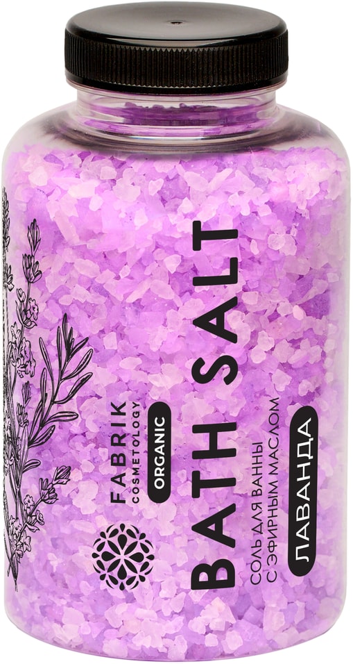 Соль для ванны Fabrik Cosmetology с эфирным маслом Лаванда 500г 199₽