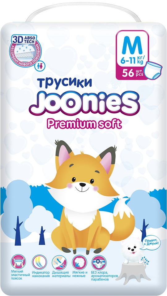 Подгузники-трусики Joonies Premium Soft размер M 6-11кг 56шт