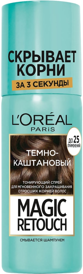 Спрей тонирующий для волос Loreal Paris Magic Retouch темно-каштановый 75мл