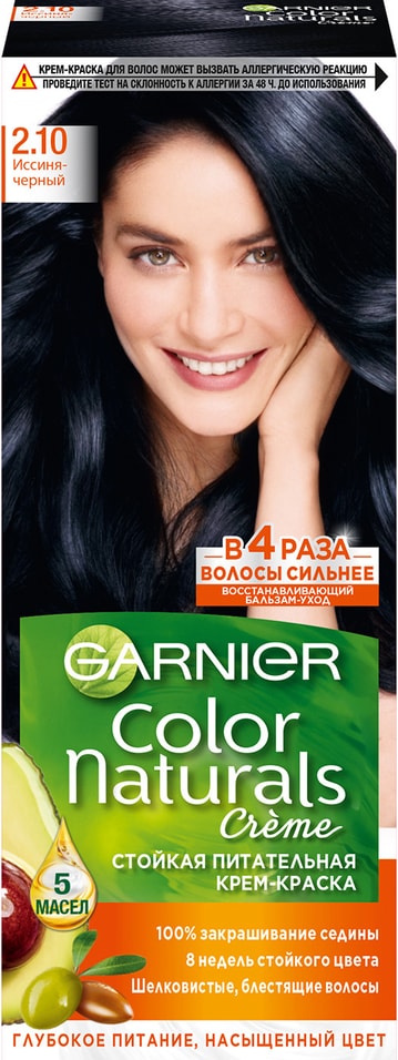 Крем-краска для волос Garnier Color Naturals 2.10 Иссиня-черный