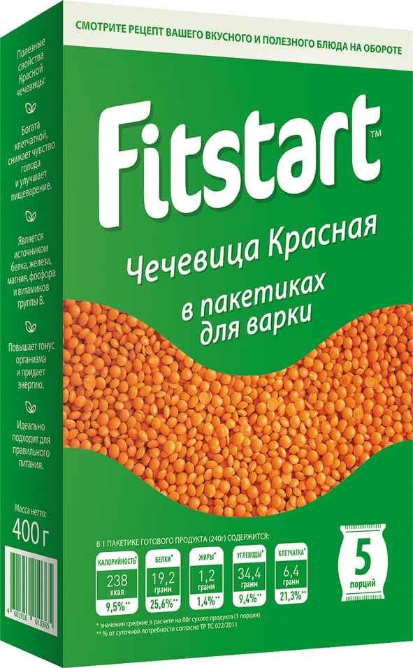 Чечевица Fitstart красная 5пак*80г