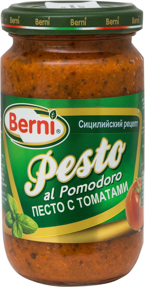 Соус Berni Песто с томатами 195г