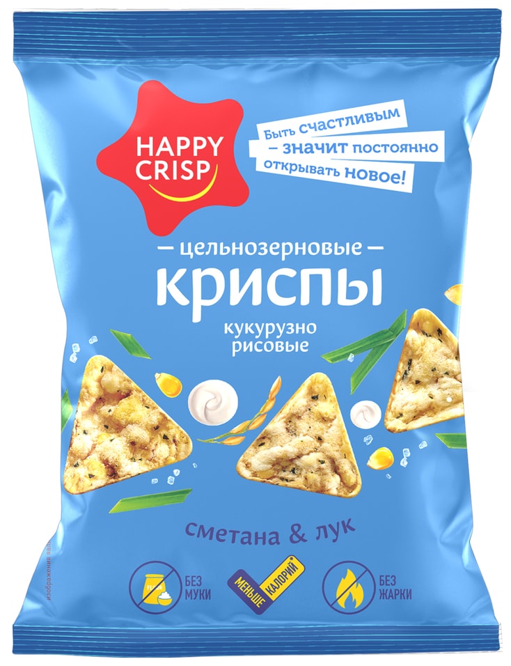Чипсы Happy Crisp кукурузно-рисовые Сметана и Лук 50г