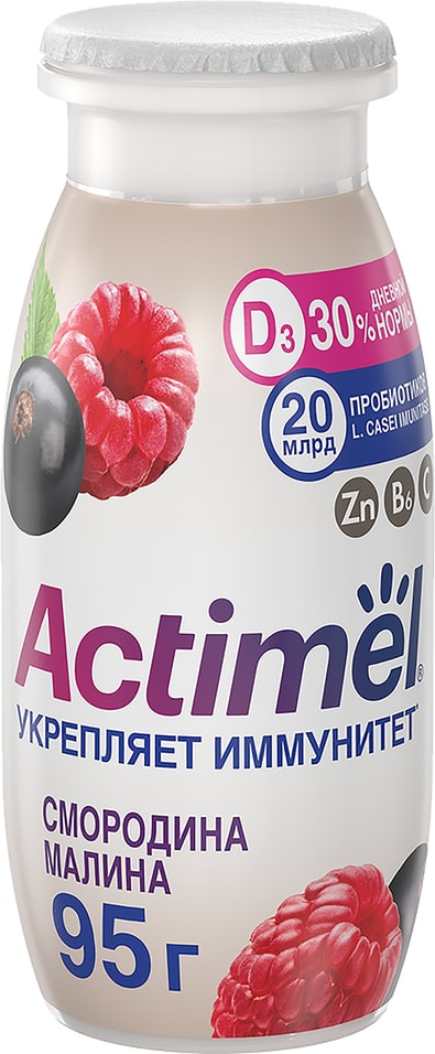 Напиток кисломолочный Actimel Смородина с малиной 1.5% 95г