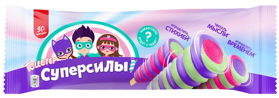 Фруктовый лед Макс Твистер суперсилы Малина черешня лайм 67г 68₽